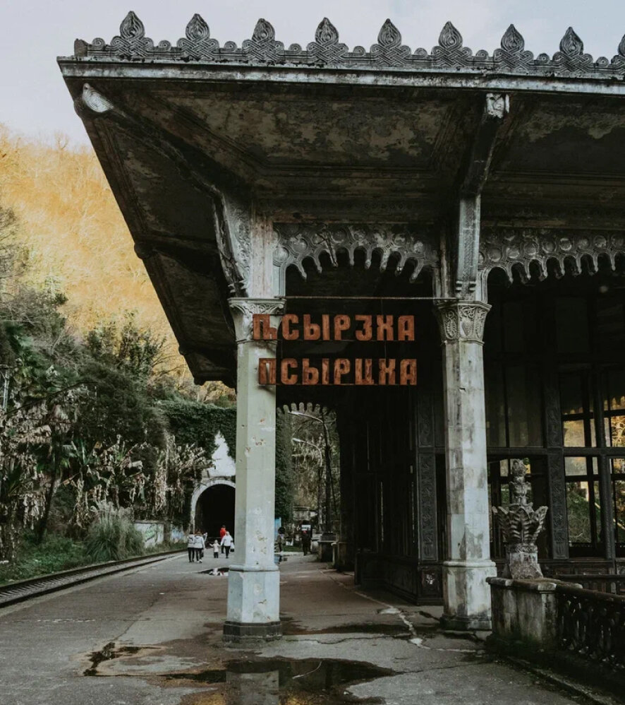 Фото из тура Nesin Travel в Абхазию