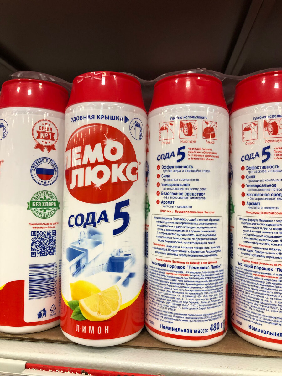 Шикарные новинки! В Светофор привезли кастрюли, стулья, автомобильные ...