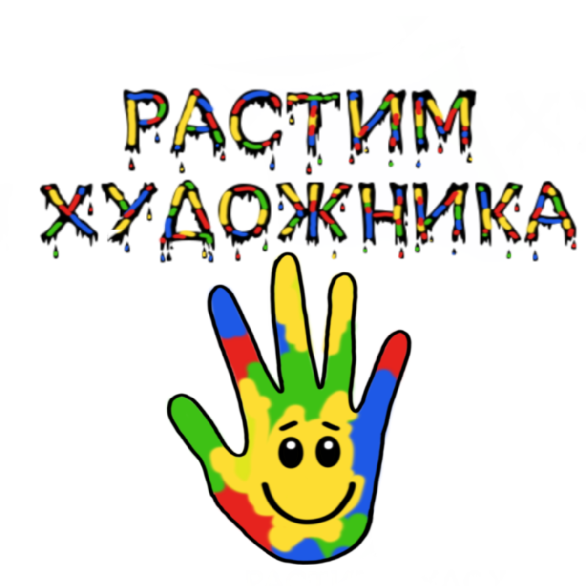 картинка с аватарки канала