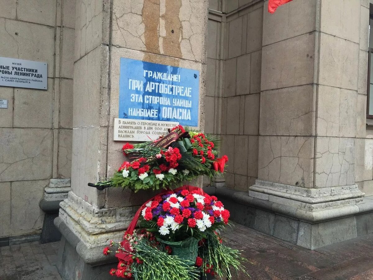 Вреден спб