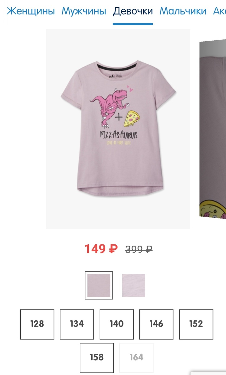 Скрин автора