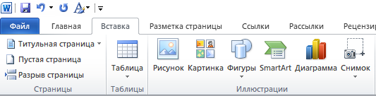 Рисунок № 1