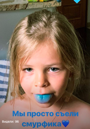 Мам, а почему язык синий? - Чегооо?!