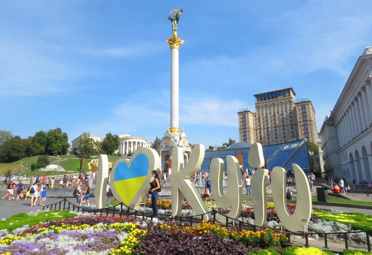 Киев достопримечательности города