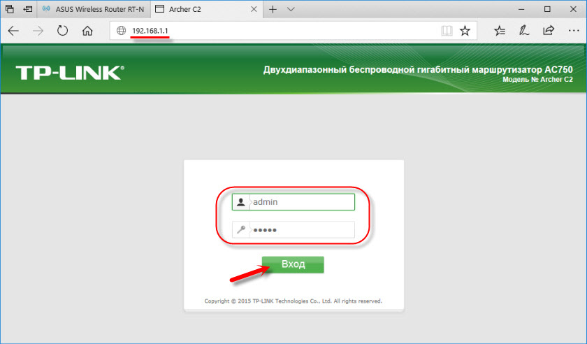Изображение взято с сайта help-wifi.com