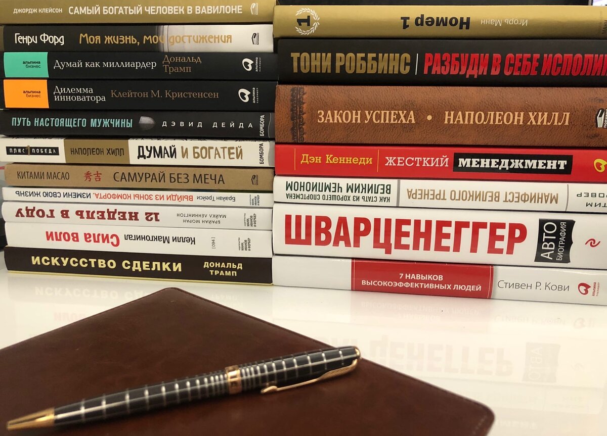Прочитать каждый. Книги которые должен прочитать. Стоит и читает книгу. Книги литературы которые надо прочитать. Литература которую должен прочитать каждый.