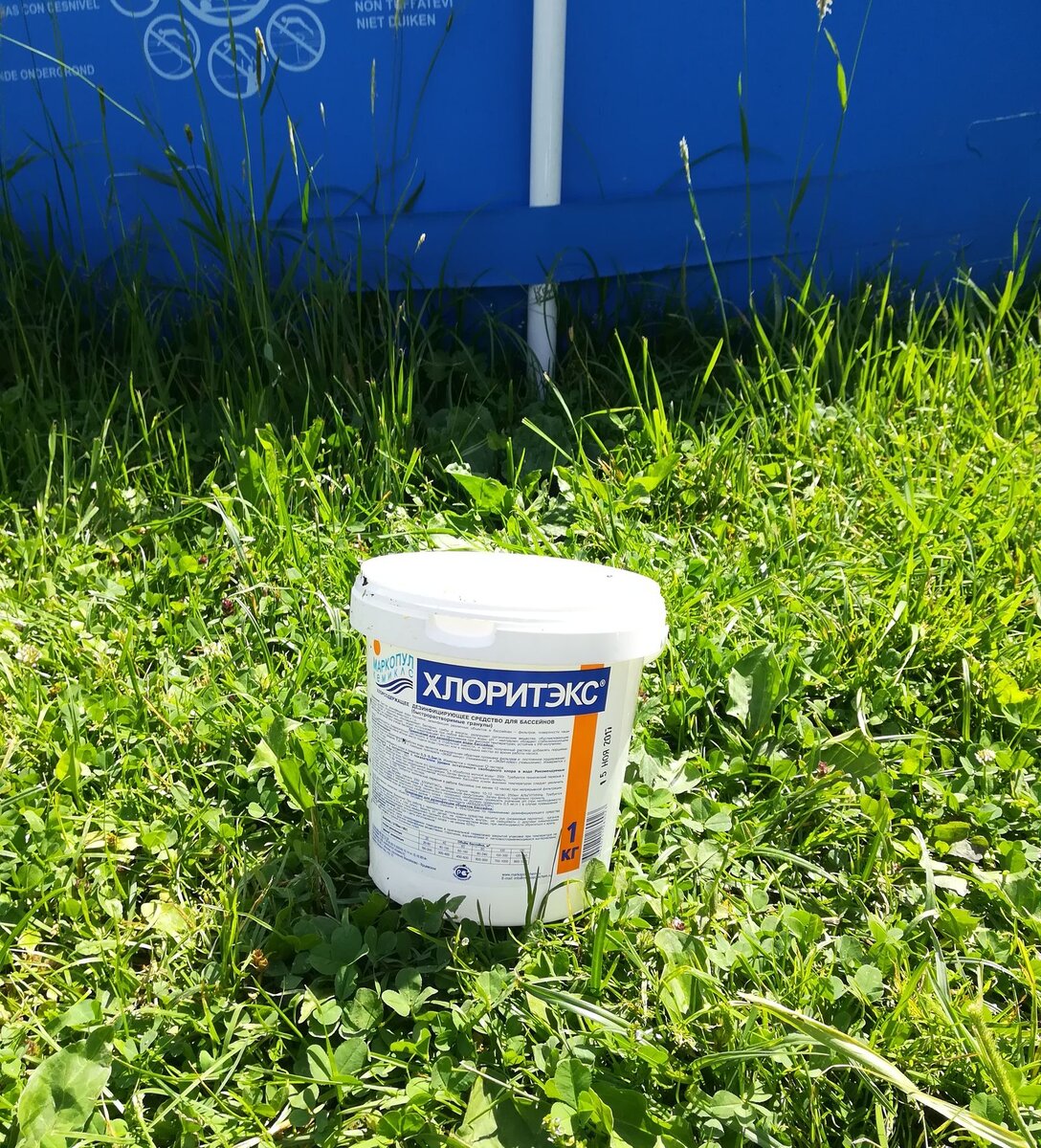 Хлоритэкс одно из лучших средств для обеззараживания воды