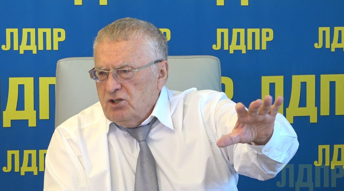 Жириновский Владимир Вольфович