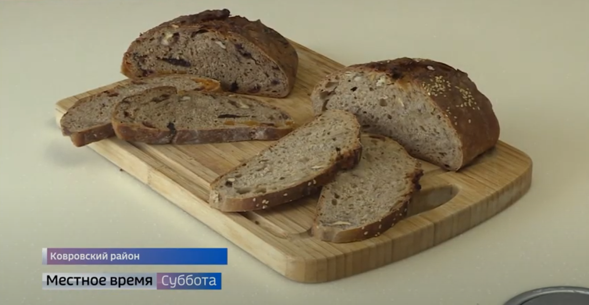 Ароматный, пряный прибалтийский хлеб пекут в Ковровском районе. У него необычный вкус за счет большого количества приправ. Многодетная мама Татьяна Мочалова печет хлеб уже несколько лет.
