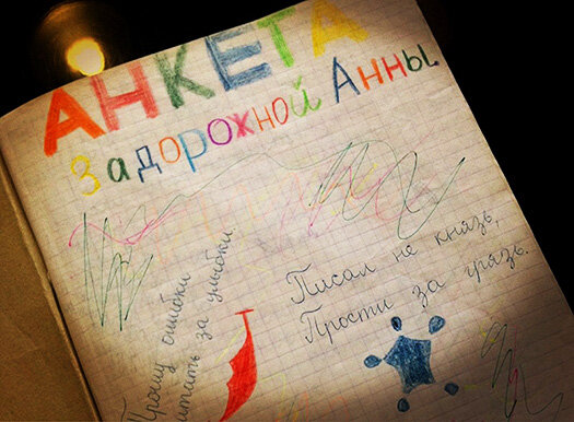 "Писал не князь, прости за грязь" - практически лозунг современных школьников