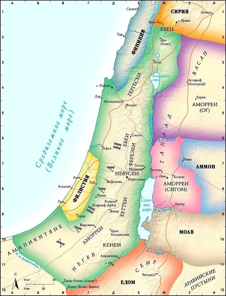 Расселение древних народов Ближнего востока.