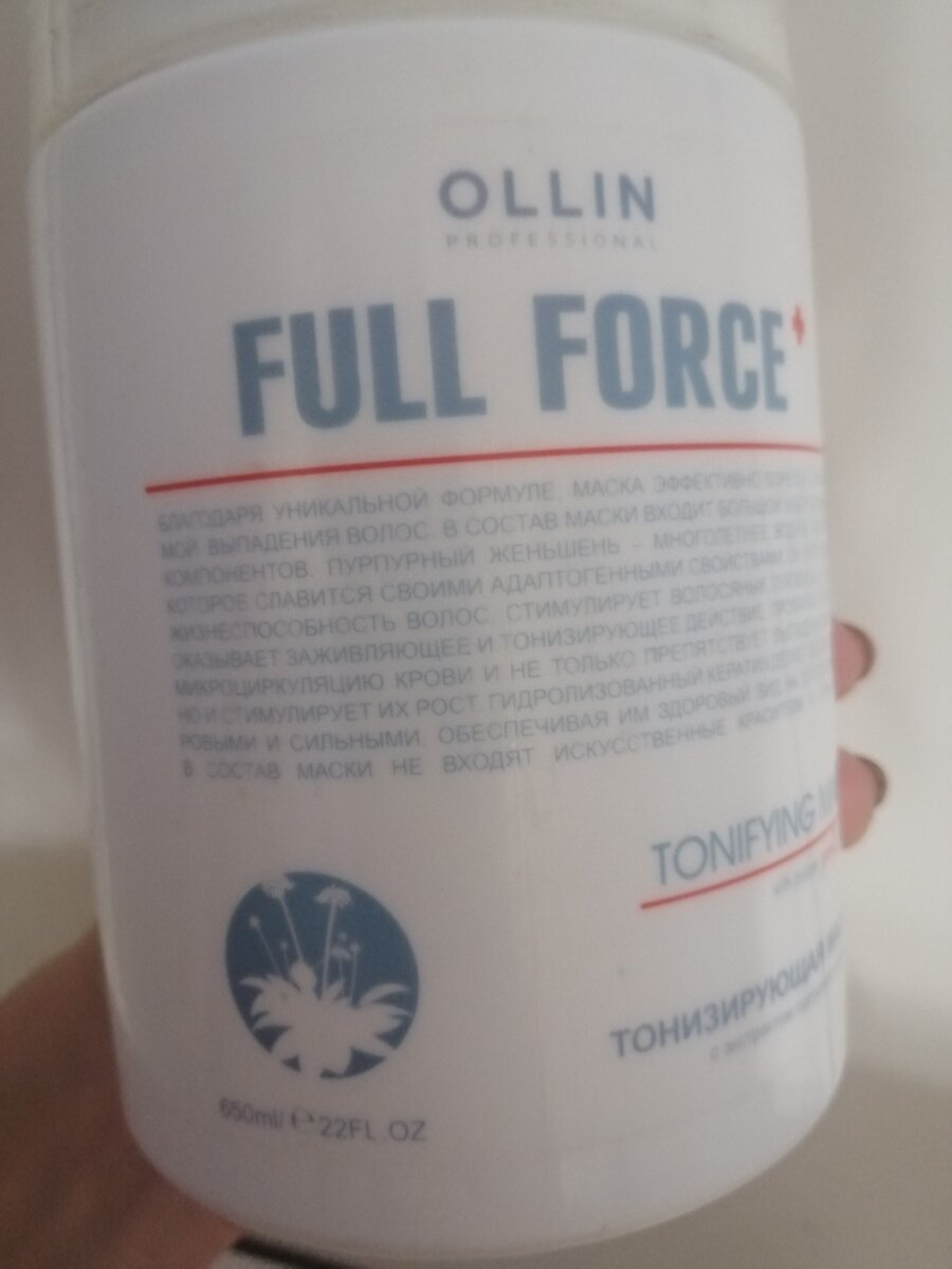 Что делает именно эта маска?