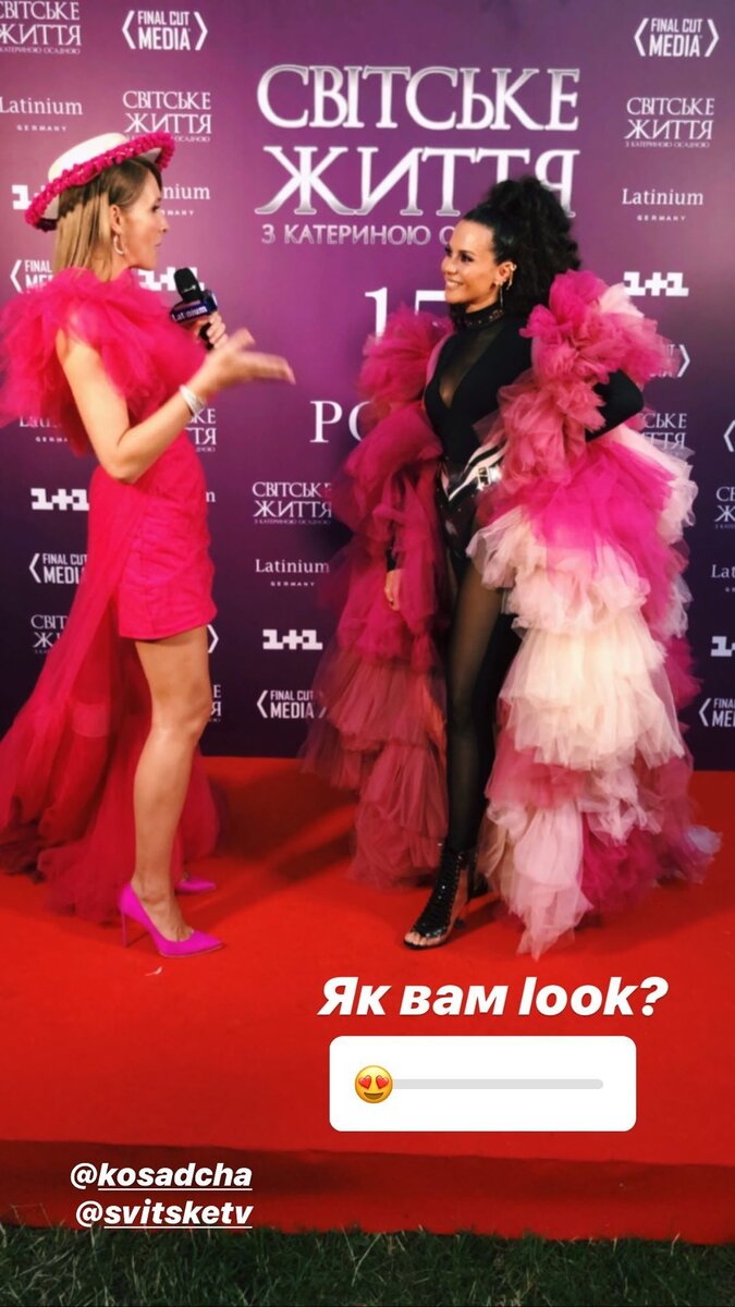 Катя Осадчая и Настя Каменских