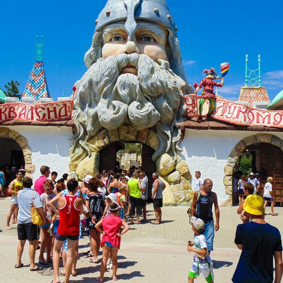 Вход в аквапарк.