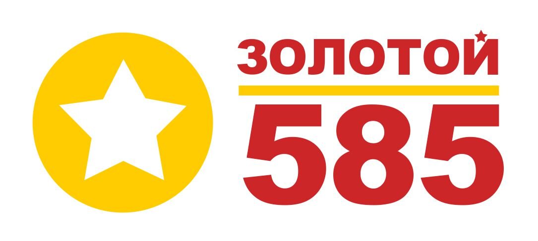 Сеть ювелирных магазинов 585 GOLD основана в Санкт-Петербурге в 2000 году и уже более 17 лет по праву занимает лидирующую позицию на ювелирном рынке России, радуя своих покупателей качественными золотыми и серебряными украшениями, низкими ценами и постоянно действующими акционными предложениями!                         