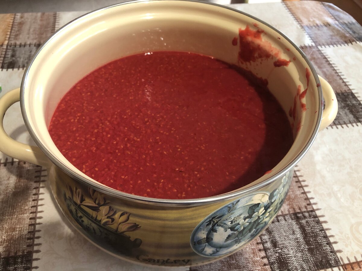 помяли