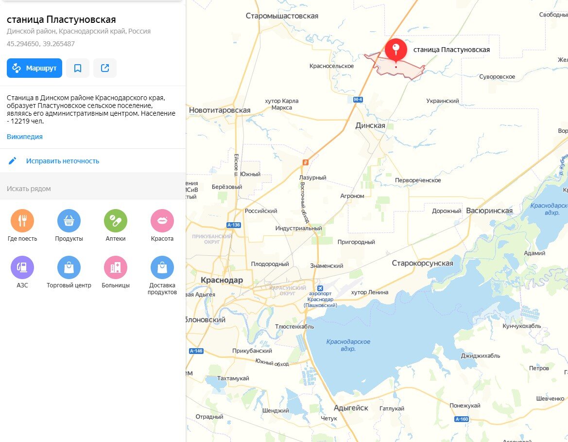 Карта станицы динской краснодарского края