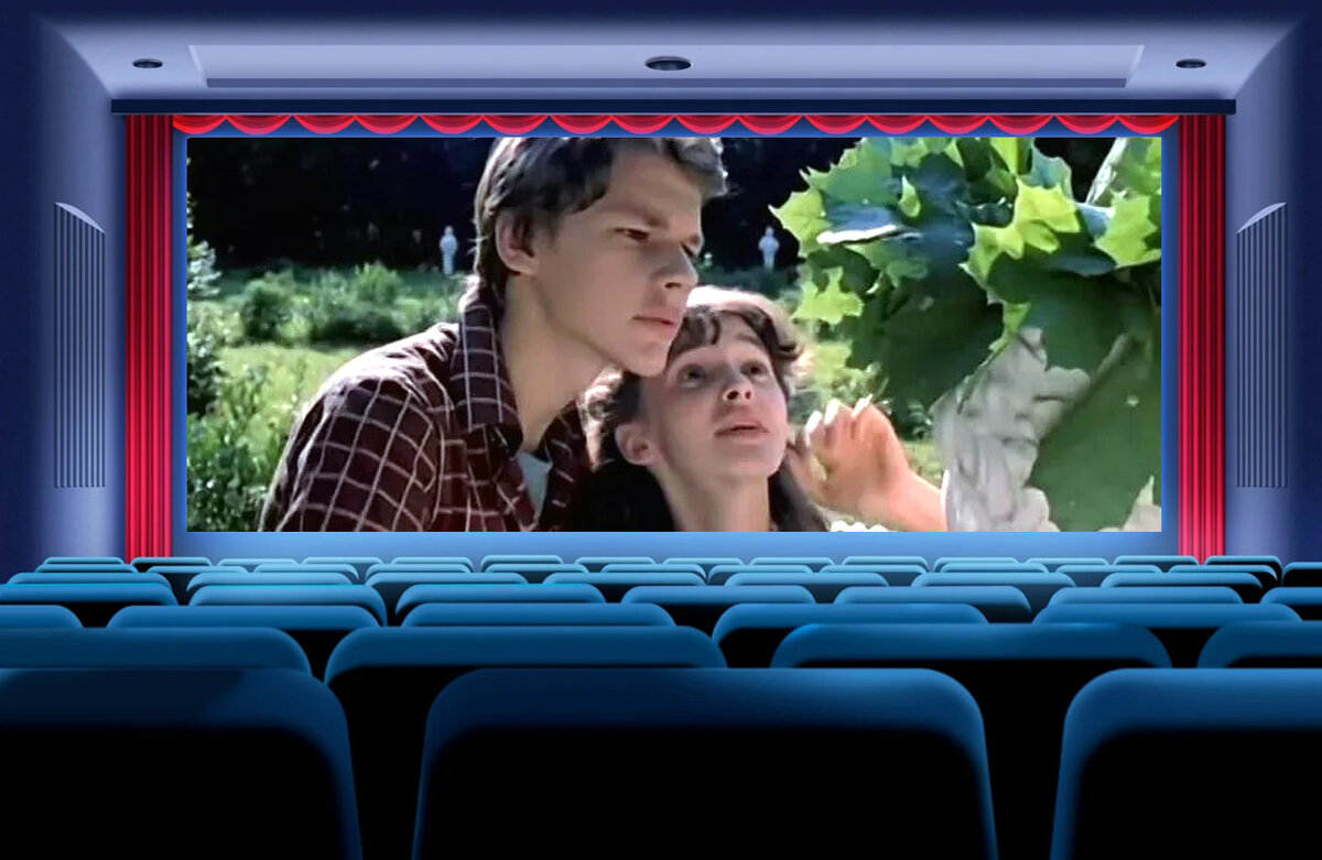 Рома и Катя