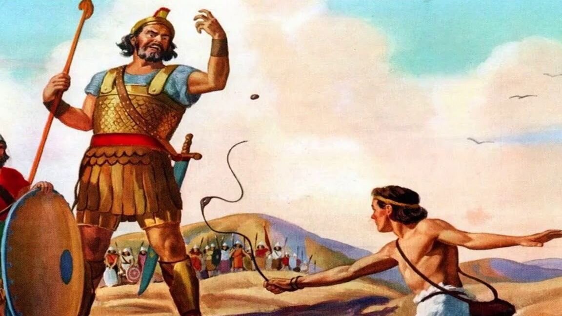 Давид и Голиаф