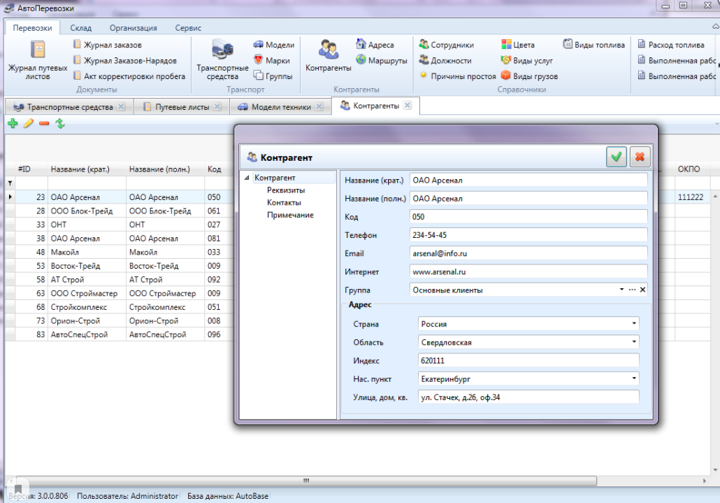 аудио конвертер утилита. программы тренировок в экселе. программы 4. электронное учебное пособие по информатике сайт. 2.