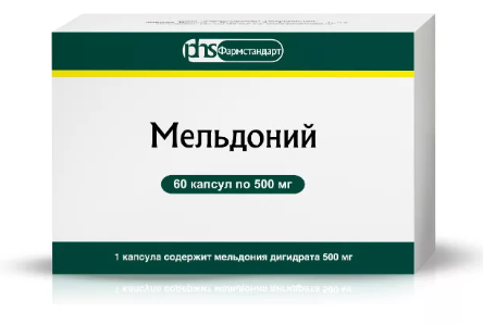 Обычная аптечная упаковка по 500 мг.