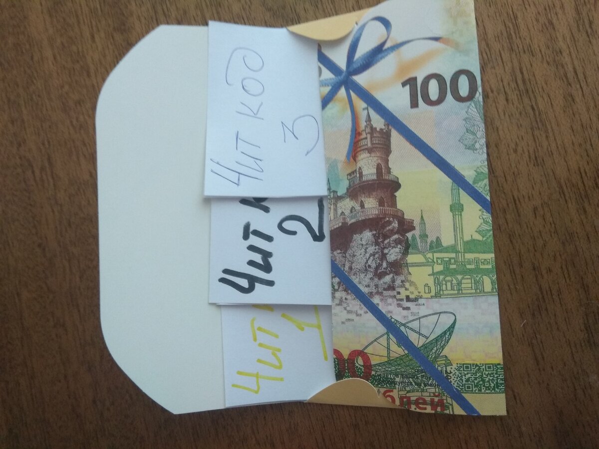 Подаркам Все рады