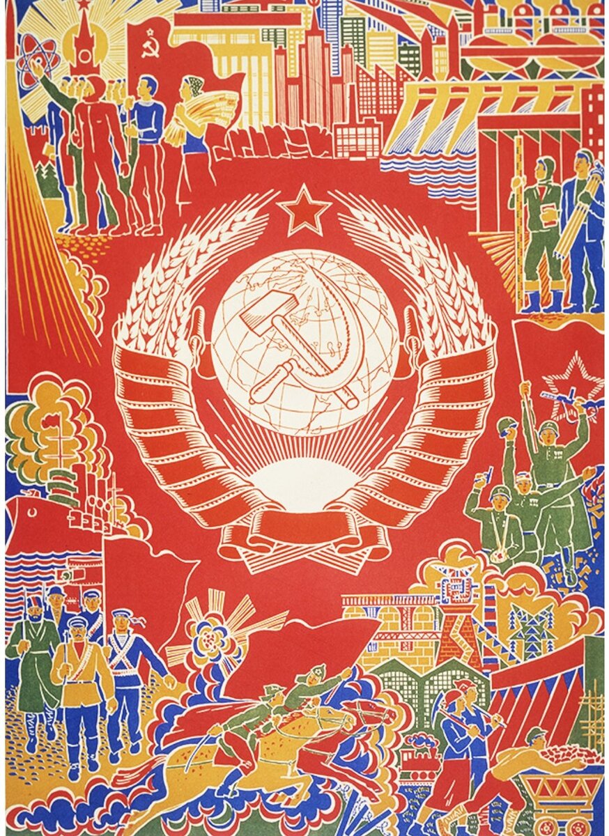 А ты все еще слышишь голос из прекрасного далека ? 
