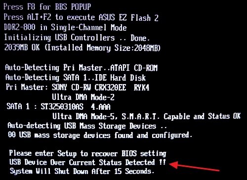 Scanning BIOS Image in Hard Drive - восстановление Bios на GA-8IPE