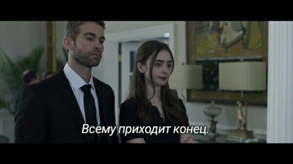 "Темное наследие"