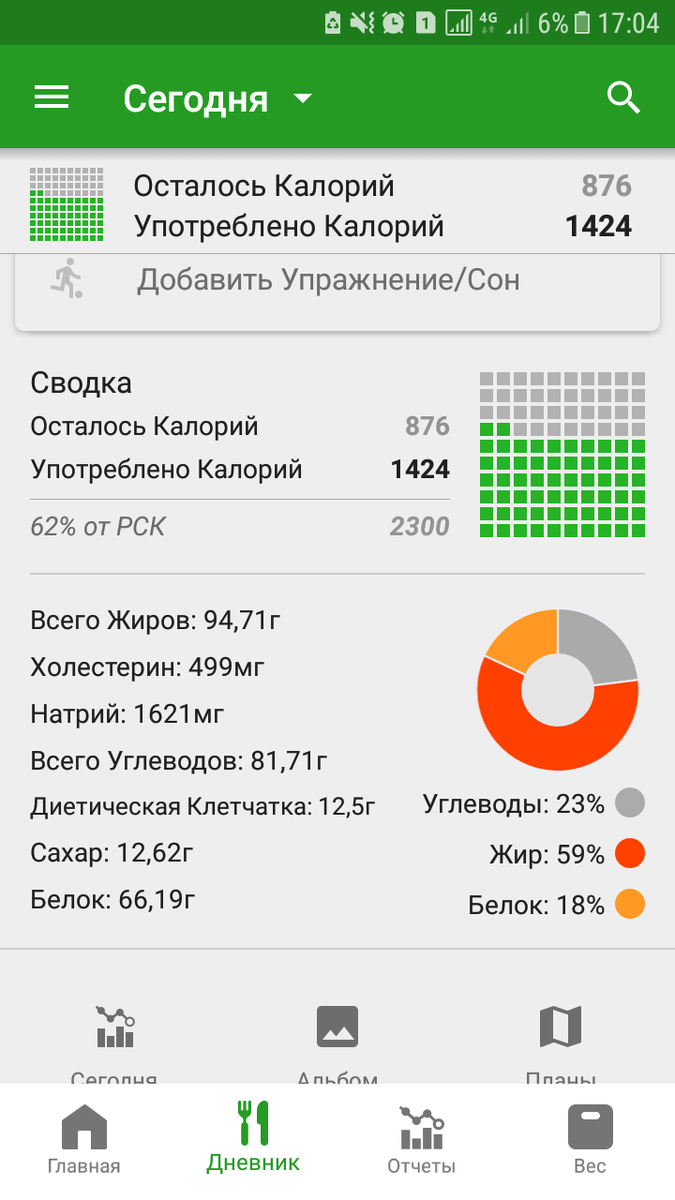 30.07.2020