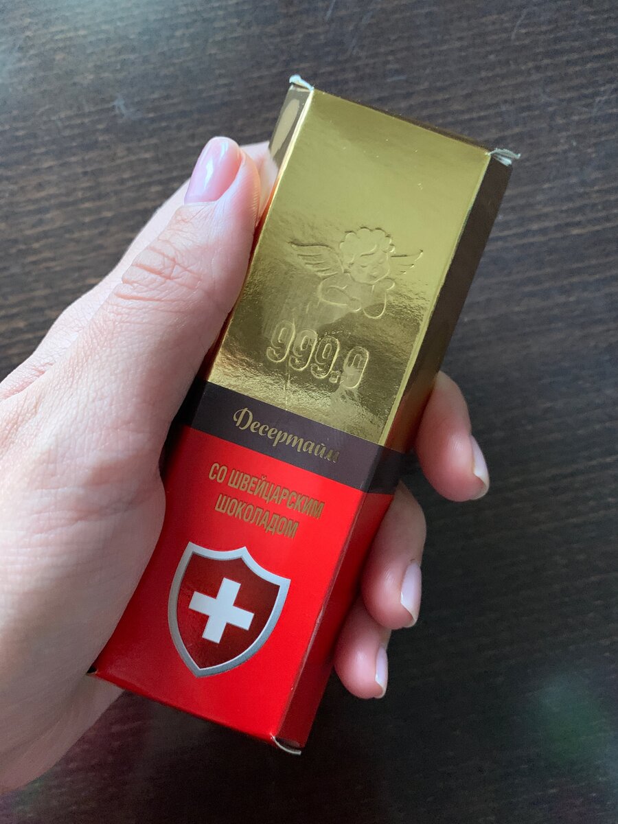 Швейцарский шоколад