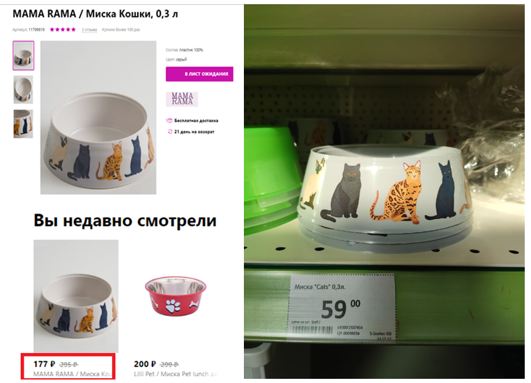 Мое фото и скрин с личного кабинета Вайлдберриз