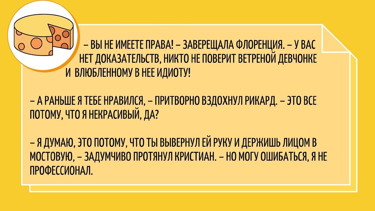 Фэнтези-книги и логичные мужики!