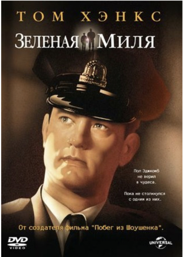  Обложка фильма 