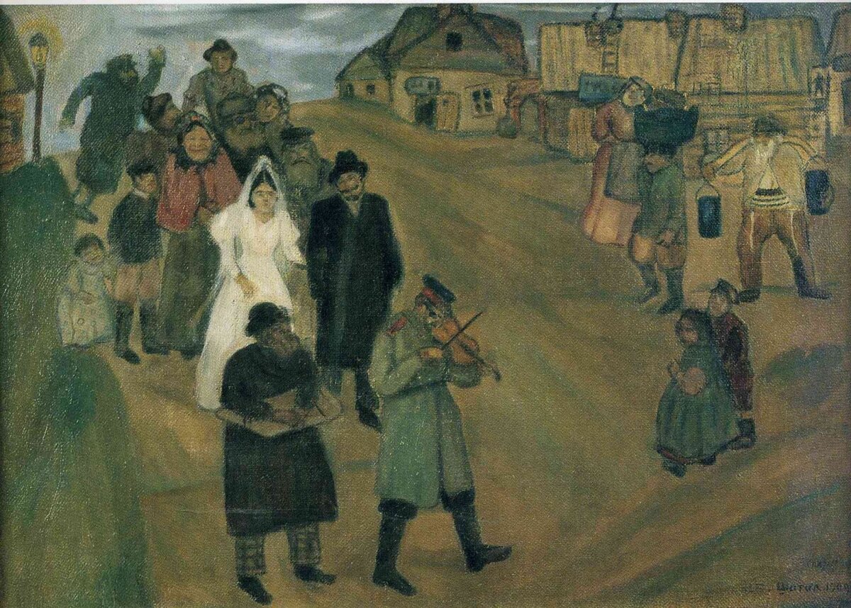 Русская свадьба, Марк Шагал, 1909 г.