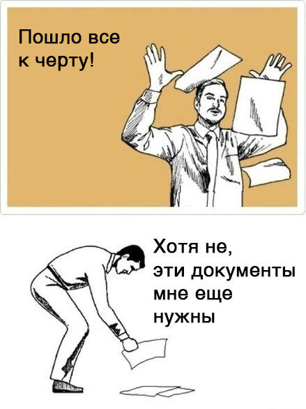 Да пошло все. Мем its Fridays. Its working Мем. Мем бросает бумаги. Мем пятница Разработчик.