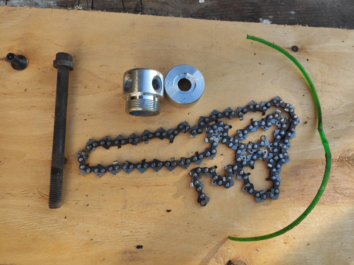 Цепь и болты.