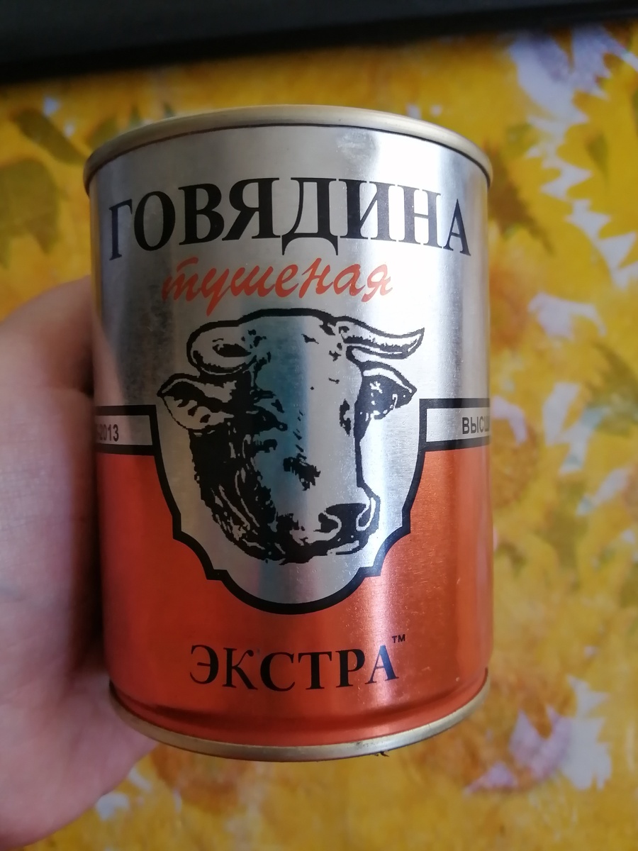 вот так выглядит