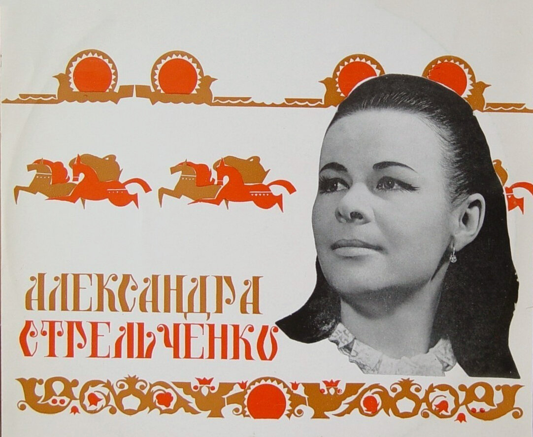 Обложка одной из пластинок