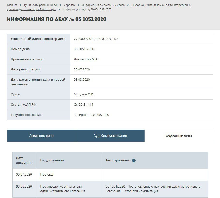 из архива автора