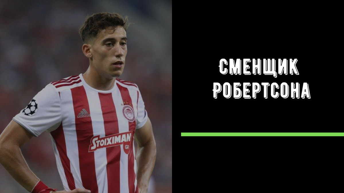 источник - https://news24.mirfootbola.ru (использование разрешено правообладателем)  