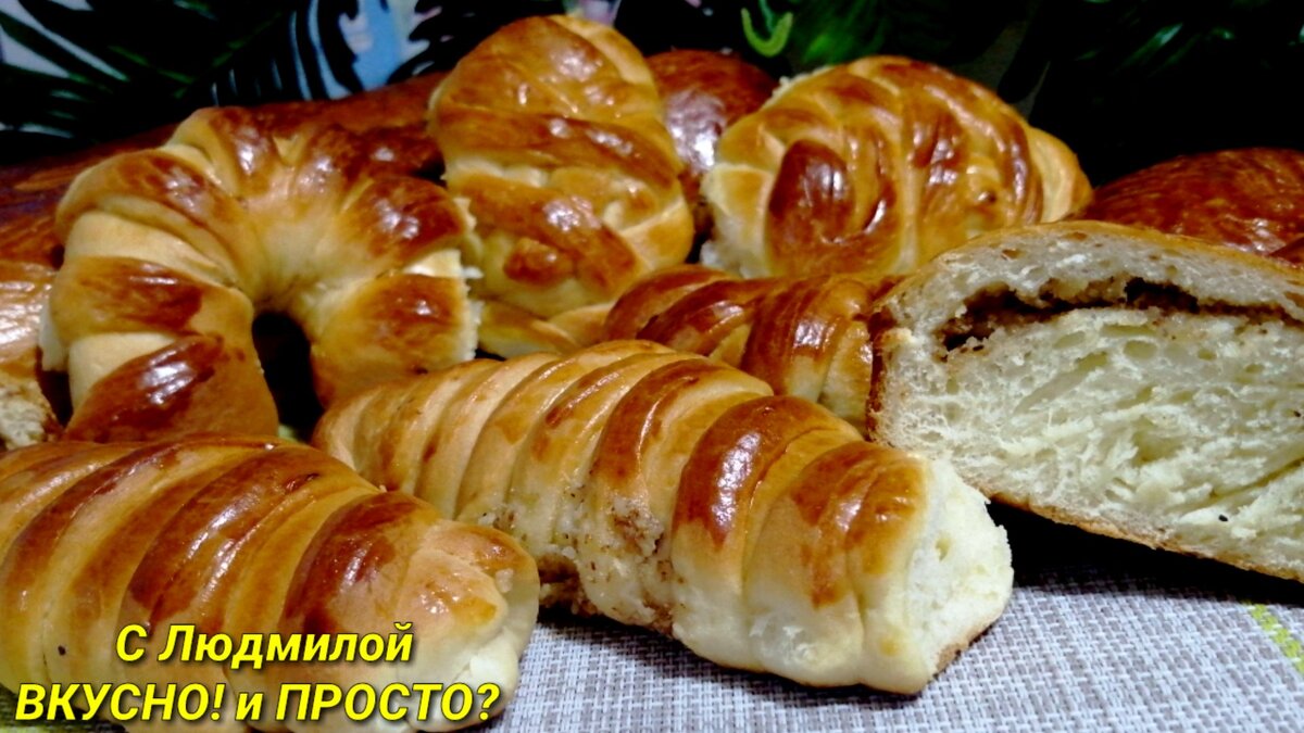 Сдобное тесто начинка сладкая