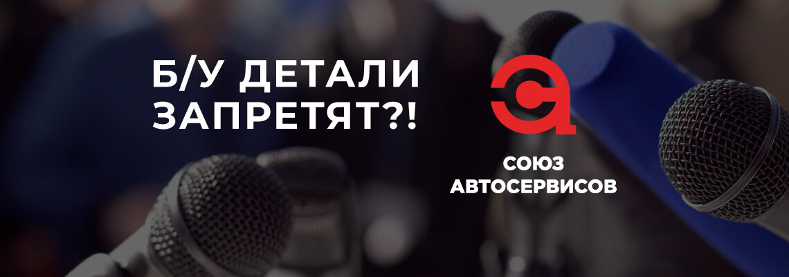 Конференция