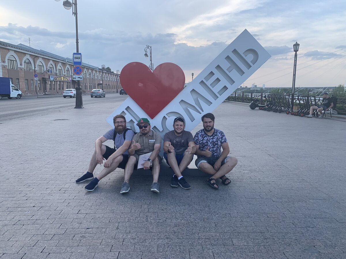 Тюмень москва