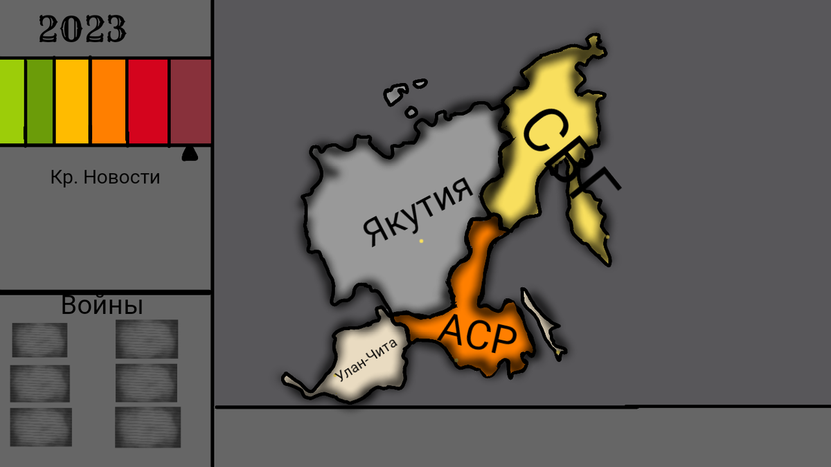 Мой проект Будущее Дальнего востока