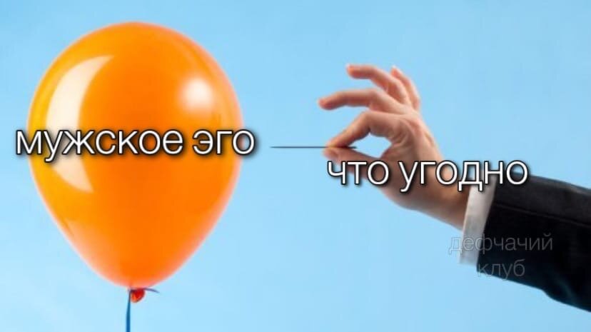 Мужчины не плачут. Но это не означает, что они не испытывают сильных эмоций. При разрывах с любимым человеком мужчина чувствует себя по-настоящему несчастным. Он может испытывать отчаяние, невыносимое одиночество и впасть в глубокую депрессию.