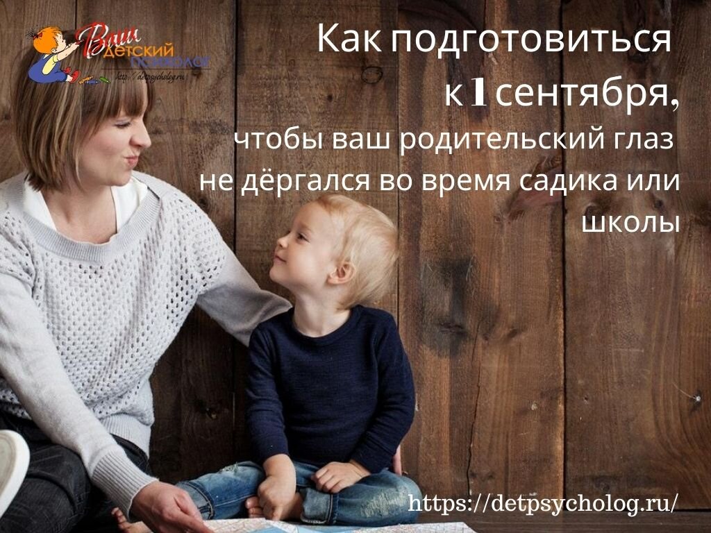 Название за душу берет. 