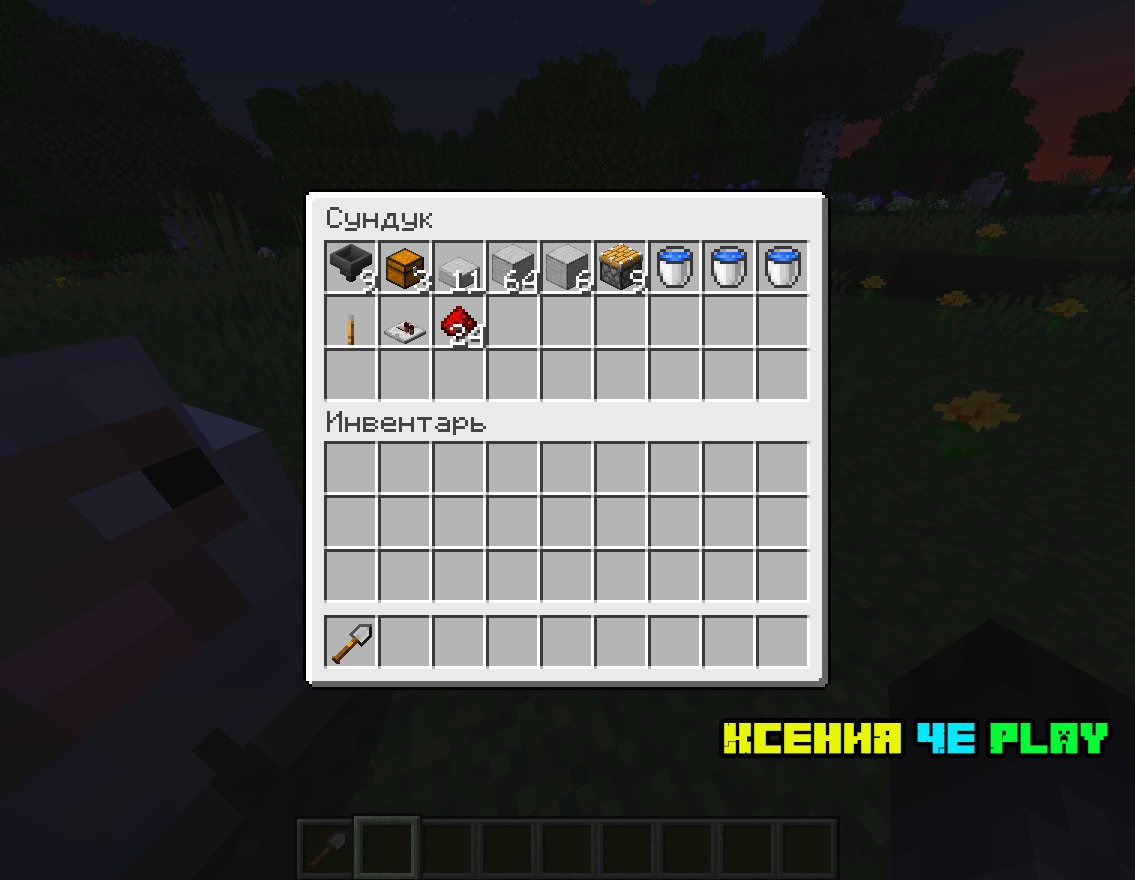 Раздатчик — Minecraft Wiki