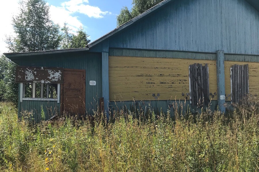 Фото: Автор