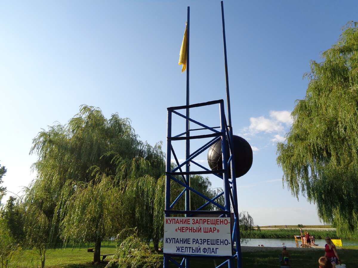 Пляж